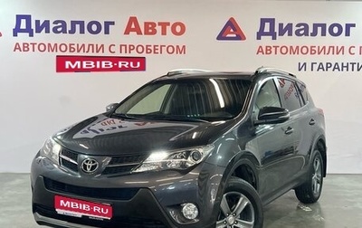 Toyota RAV4, 2015 год, 2 299 000 рублей, 1 фотография