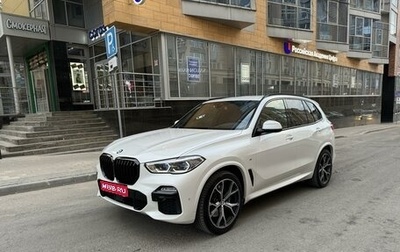 BMW X5, 2021 год, 8 490 000 рублей, 1 фотография