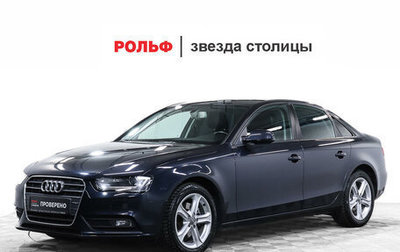 Audi A4, 2014 год, 1 557 000 рублей, 1 фотография