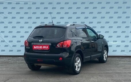 Nissan Qashqai, 2008 год, 949 000 рублей, 2 фотография