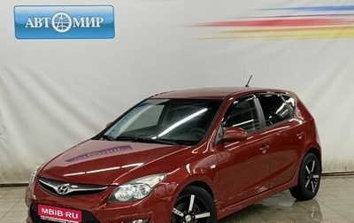 Hyundai i30 I, 2011 год, 760 000 рублей, 1 фотография