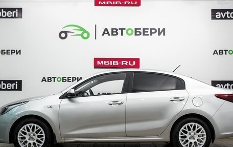 KIA Rio IV, 2020 год, 1 549 000 рублей, 2 фотография