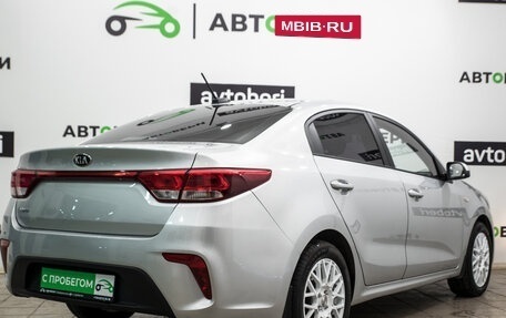 KIA Rio IV, 2020 год, 1 549 000 рублей, 5 фотография