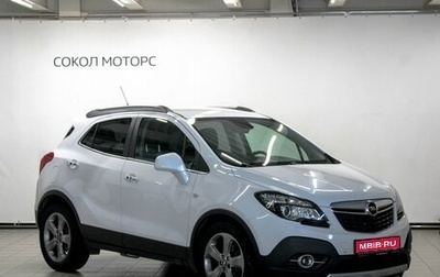 Opel Mokka I, 2012 год, 1 159 000 рублей, 1 фотография