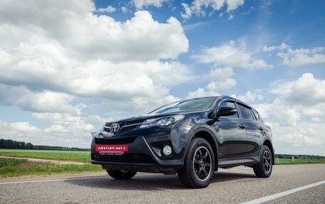 Toyota RAV4, 2013 год, 1 899 000 рублей, 2 фотография