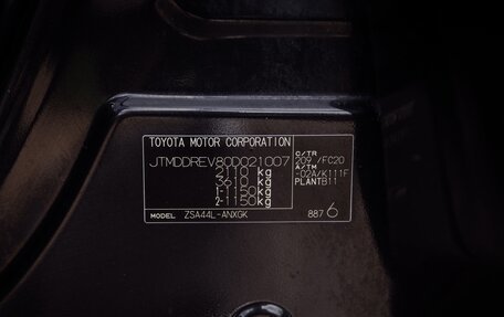 Toyota RAV4, 2013 год, 1 899 000 рублей, 19 фотография