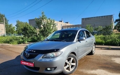 Mazda 3, 2005 год, 460 000 рублей, 1 фотография