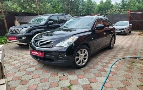 Infiniti EX, 2011 год, 2 000 000 рублей, 1 фотография