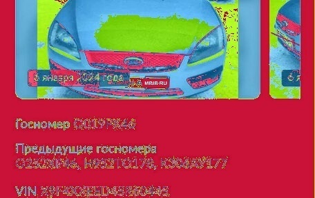 Ford Focus II рестайлинг, 2005 год, 585 000 рублей, 11 фотография