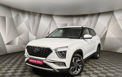 Hyundai Creta, 2021 год, 2 649 700 рублей, 1 фотография
