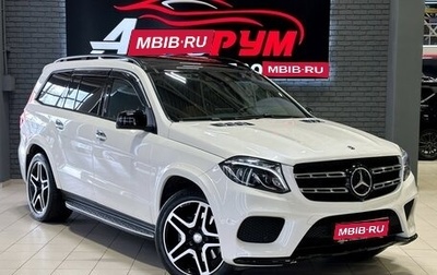 Mercedes-Benz GLS, 2018 год, 6 037 000 рублей, 1 фотография