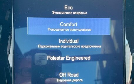 Volvo XC90 II рестайлинг, 2018 год, 4 390 000 рублей, 18 фотография