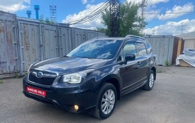 Subaru Forester, 2014 год, 1 580 000 рублей, 1 фотография