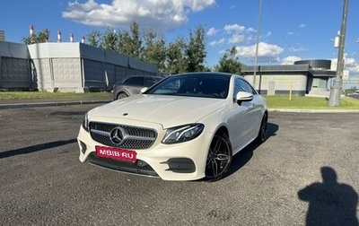 Mercedes-Benz E-Класс, 2019 год, 4 630 000 рублей, 1 фотография