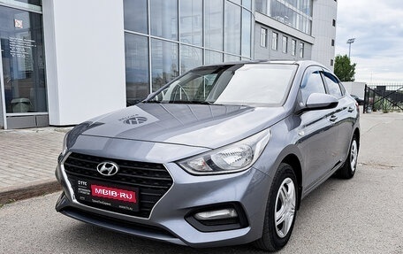 Hyundai Solaris II рестайлинг, 2017 год, 1 399 000 рублей, 1 фотография