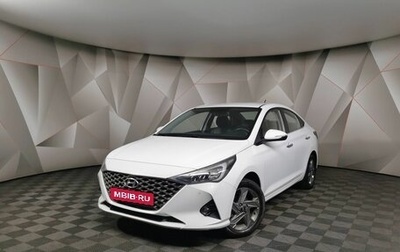 Hyundai Solaris II рестайлинг, 2020 год, 1 649 700 рублей, 1 фотография