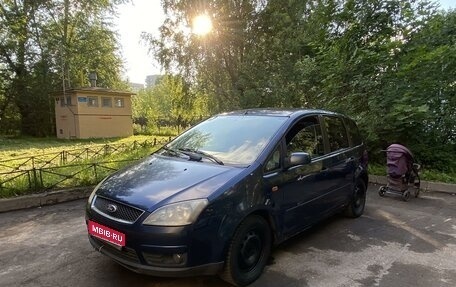 Ford C-MAX I рестайлинг, 2004 год, 330 000 рублей, 1 фотография