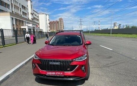 Haval F7 I, 2022 год, 2 490 000 рублей, 1 фотография