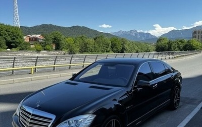 Mercedes-Benz S-Класс, 2007 год, 1 550 000 рублей, 1 фотография