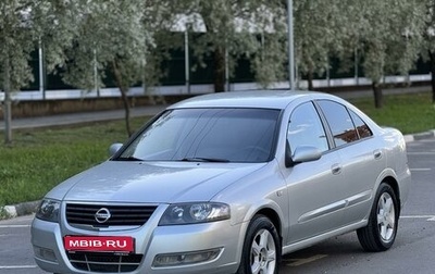 Nissan Almera Classic, 2011 год, 695 000 рублей, 1 фотография