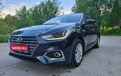 Hyundai Solaris II рестайлинг, 2017 год, 1 600 000 рублей, 1 фотография