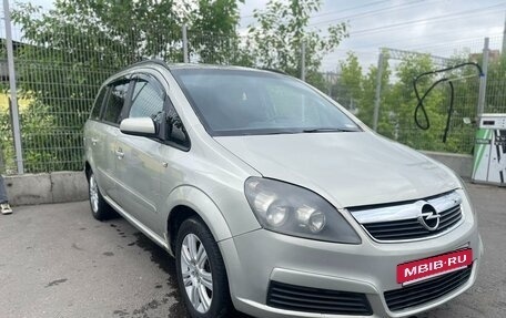 Opel Zafira B, 2005 год, 520 000 рублей, 4 фотография