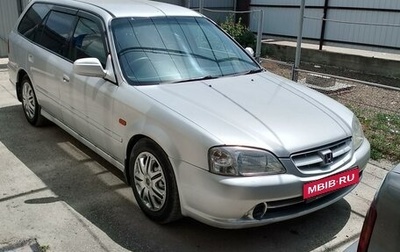 Honda Orthia I рестайлинг, 1999 год, 500 000 рублей, 1 фотография