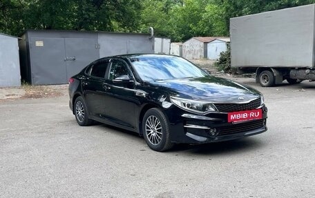 KIA Optima IV, 2016 год, 1 740 000 рублей, 3 фотография