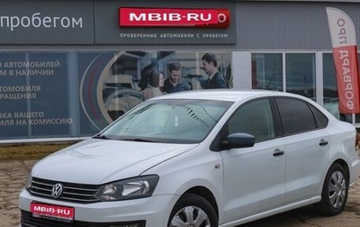 Volkswagen Polo VI (EU Market), 2020 год, 1 199 990 рублей, 1 фотография