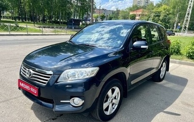 Toyota RAV4, 2012 год, 1 600 000 рублей, 1 фотография