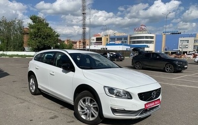 Volvo V60 Cross Country II, 2015 год, 2 790 000 рублей, 1 фотография