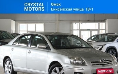 Toyota Avensis III рестайлинг, 2008 год, 1 199 000 рублей, 1 фотография