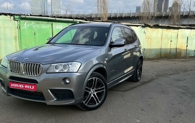 BMW X3, 2013 год, 2 550 000 рублей, 1 фотография