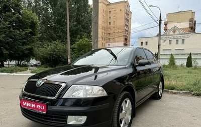 Skoda Octavia, 2008 год, 890 000 рублей, 1 фотография