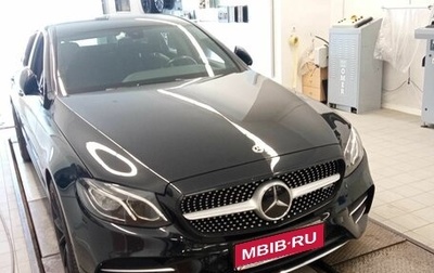 Mercedes-Benz E-Класс, 2018 год, 3 485 000 рублей, 1 фотография