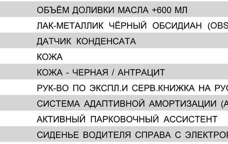Mercedes-Benz M-Класс, 2014 год, 3 100 000 рублей, 26 фотография