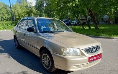 Hyundai Accent II, 2005 год, 390 000 рублей, 1 фотография