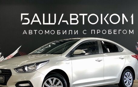 Hyundai Solaris II рестайлинг, 2019 год, 1 390 000 рублей, 1 фотография