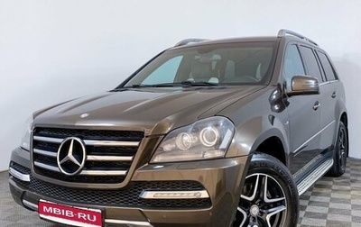 Mercedes-Benz GL-Класс, 2012 год, 2 440 000 рублей, 1 фотография