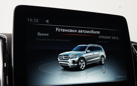 Mercedes-Benz GLS, 2016 год, 4 949 000 рублей, 22 фотография