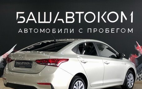Hyundai Solaris II рестайлинг, 2019 год, 1 390 000 рублей, 4 фотография