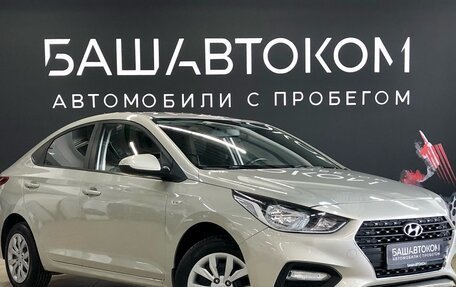Hyundai Solaris II рестайлинг, 2019 год, 1 390 000 рублей, 3 фотография