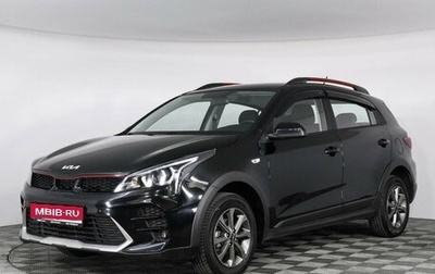 KIA Rio IV, 2021 год, 2 099 000 рублей, 1 фотография