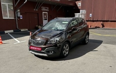 Opel Mokka I, 2013 год, 1 220 000 рублей, 1 фотография