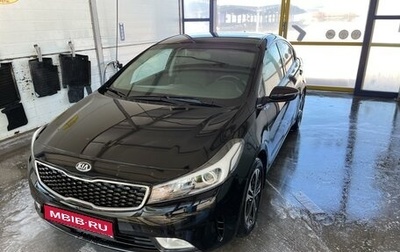 KIA Cerato III, 2018 год, 1 791 000 рублей, 1 фотография