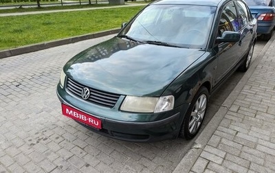 Volkswagen Passat B5+ рестайлинг, 1997 год, 450 000 рублей, 1 фотография