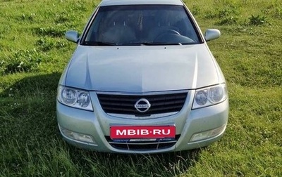 Nissan Almera Classic, 2006 год, 480 000 рублей, 1 фотография