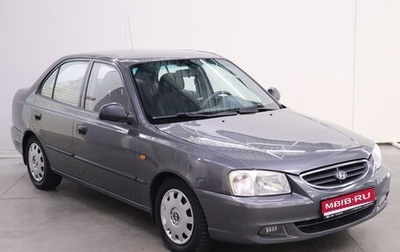 Hyundai Accent II, 2006 год, 490 000 рублей, 1 фотография