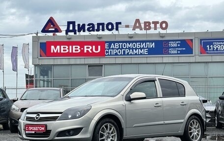 Opel Astra H, 2007 год, 490 000 рублей, 3 фотография