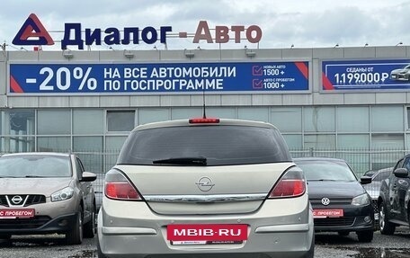 Opel Astra H, 2007 год, 490 000 рублей, 6 фотография